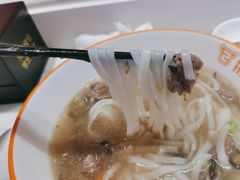 -拼二潮汕牛肉粿条(花城汇店)