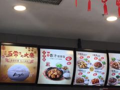 -真功夫(搜秀城店)