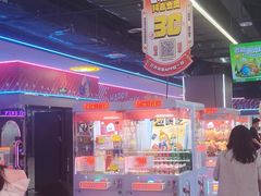 -快乐街区(重庆龙湖时代天街店)