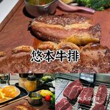 广州牛排脑袋私藏清单🥩 一口爆汁太满足