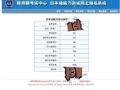 -帝京日语(春熙路旗舰校区)