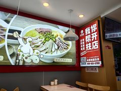 -鸭得堡老鸭汤·鸭血粉丝(凤凰西街店)