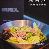 潮爆科技感夜店风日式烤肉|燒肉人