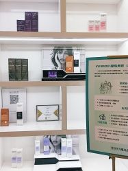 -YESIDO椰岛造型