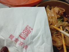 -魏家凉皮(梨园店)