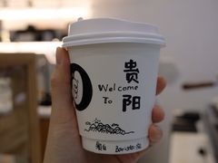 澳白-GOOD好事咖啡(会展城店)