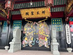 -东钱湖旅游度假区