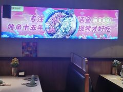 大堂-味妙烤鱼吧(回龙观店)