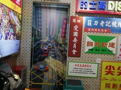 门面-美芝莲(东方宝泰店)