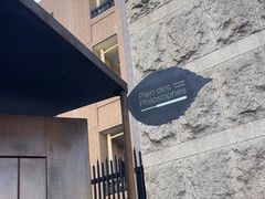 -Pain des Philosophes