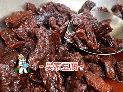 -葑门横街