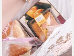 -Caidie Bakery采蝶轩(百越店)
