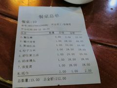 -何氏排骨(左家塘店)