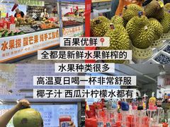-大学城夜市