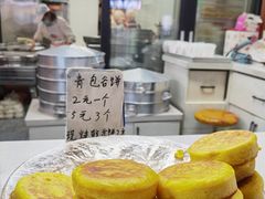 -李氏憨粑粑(官渡古镇店)