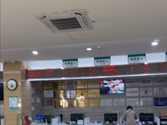 -广州仁爱天河医院