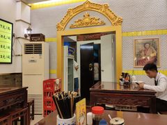 -三两春(浦三路店)