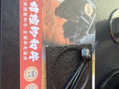 -黑牛の店·黑金店(沈阳万象城店)