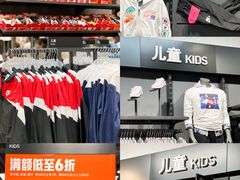 -首创奥特莱斯(西安店)