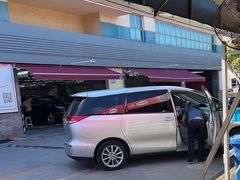 -名骏车业(园区星明店)