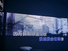 -魅KTV·AI辅唱(人民广场旗舰店)