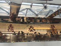 -鼎泰丰(新港中心店)