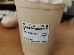 -Manner Coffee(丁香国际店)