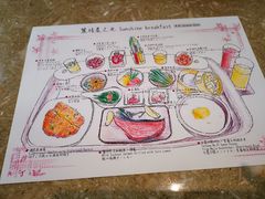 -台北北投丽禧温泉酒店