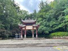 -屈原故里文化旅游区