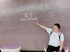 -港铁太子站