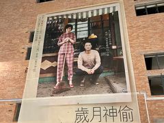 -西安电影制片厂