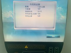 -皇庭V酒店康体中心VFITNESS健身游泳池馆