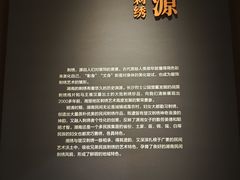 -湖南湘绣博物馆