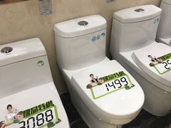 -红星美凯龙(北京北四环店)