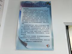 -天津市第一中心医院(复康路院区)