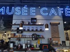-MUSEE CAFE(保利·时光里店)