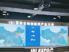 -上海跨国采购会展中心