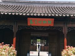 -嘉定博物馆