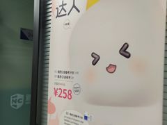 -新航道雅思托福·留学·考研培训(人民广场校区)