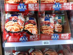-盒马X会员店(上海森兰商都店)