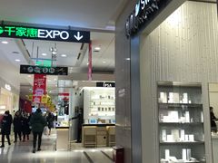 -文峰大世界(南大街店)