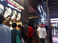 -真味烧烤(解放碑店)