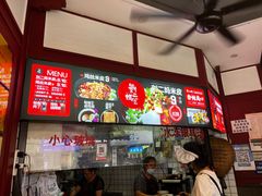 -刘二妈米皮(步行街店)