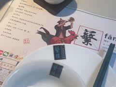 -蘩楼(华强北总店)