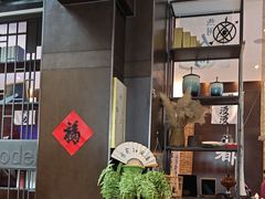 -了凡国风主题茶馆·咖啡(武侯祠锦里店)