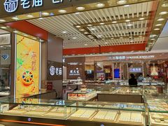 -开元商城(西旺店)