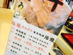 -有喜屋·深夜食堂(北京西路店)