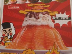 -元气寿司(金光华店)