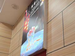 -孟记粥铺·家常菜·烧烤·粥(亚运村店)