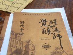 -青岛啤酒博物馆